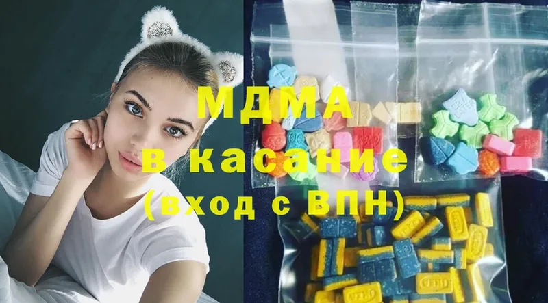 OMG   Боровичи  MDMA молли  закладки 